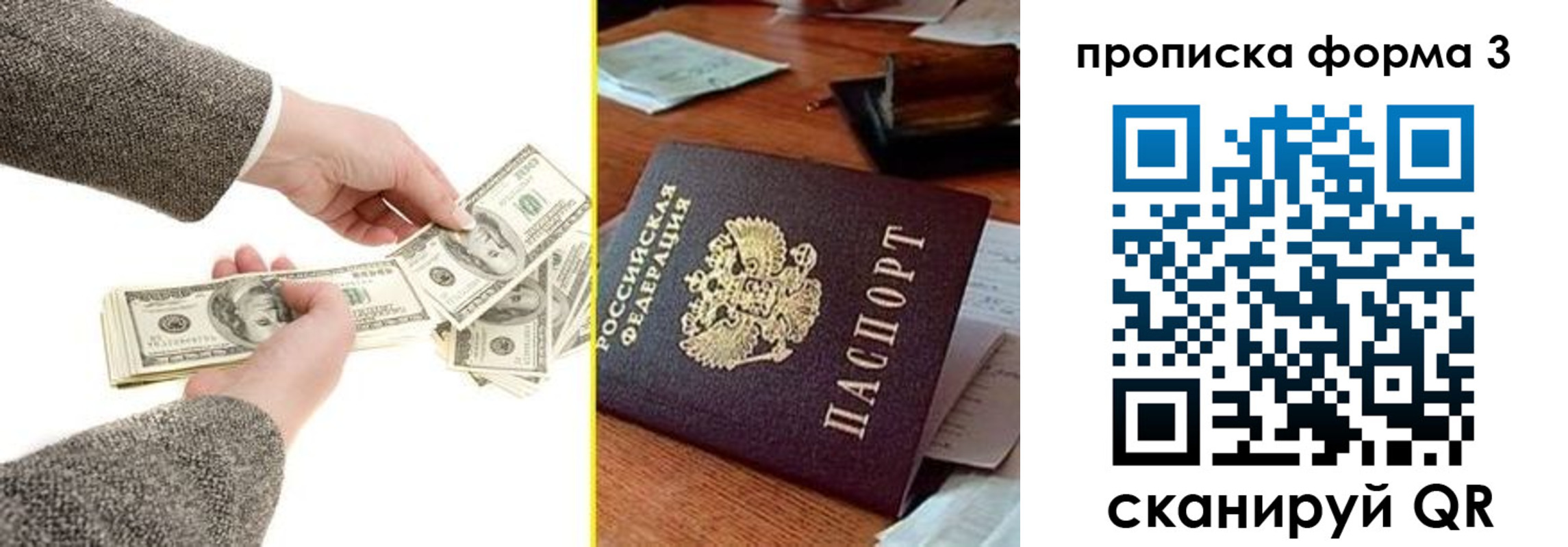 миграционный учет в Тырныаузе