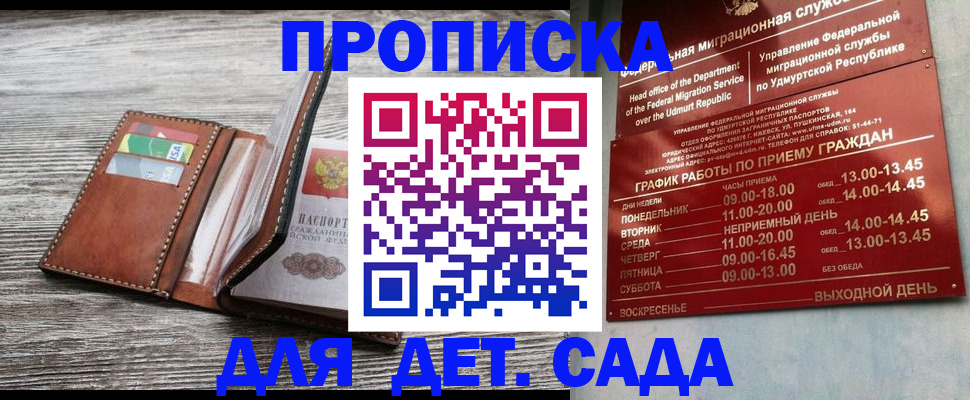 прописка поиск в Тырныаузе